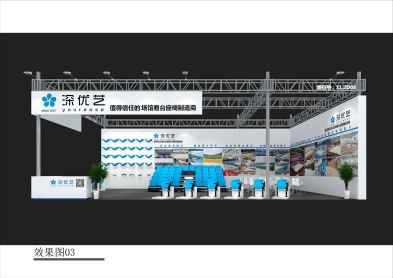 【邀請(qǐng)函】第53屆中國(guó)（廣州）國(guó)際家具博覽會(huì)，優(yōu)藝體育誠(chéng)邀您蒞臨！